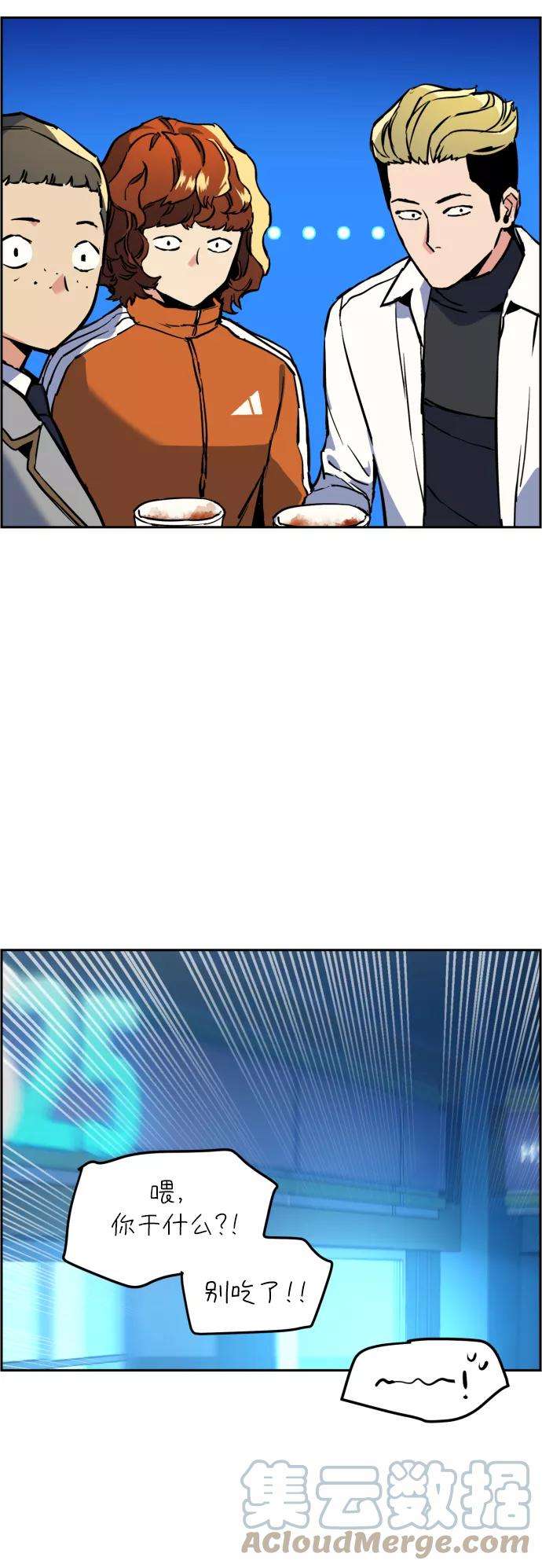 少年佣兵23话