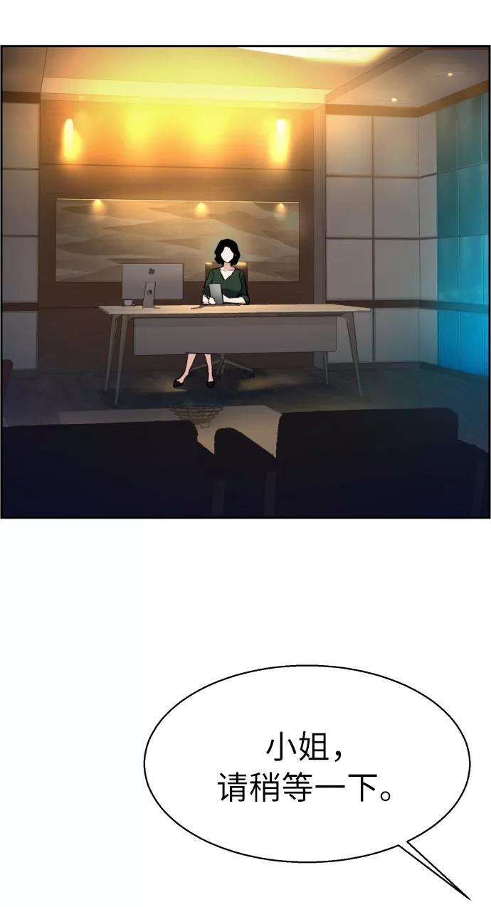 少年佣兵23话