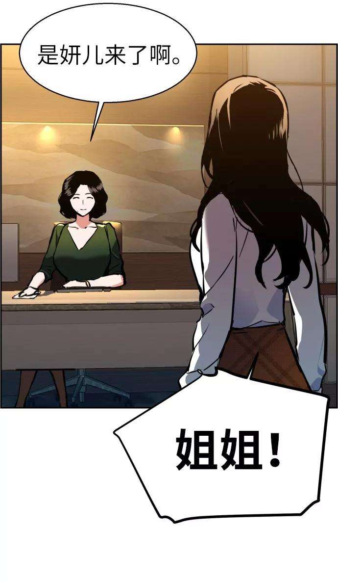 少年佣兵23话