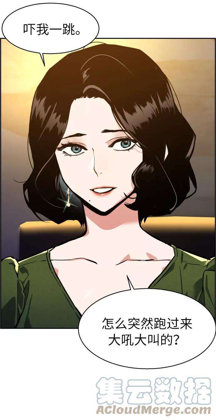 少年佣兵23话
