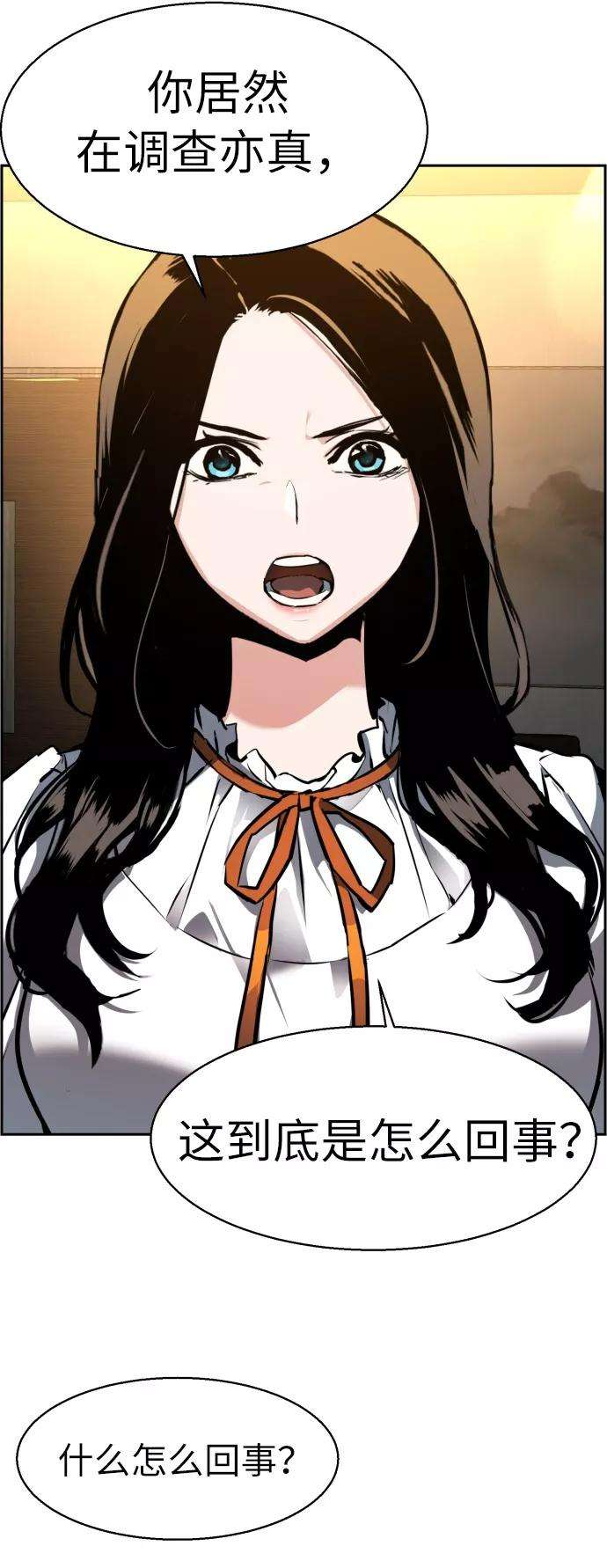 少年佣兵23话