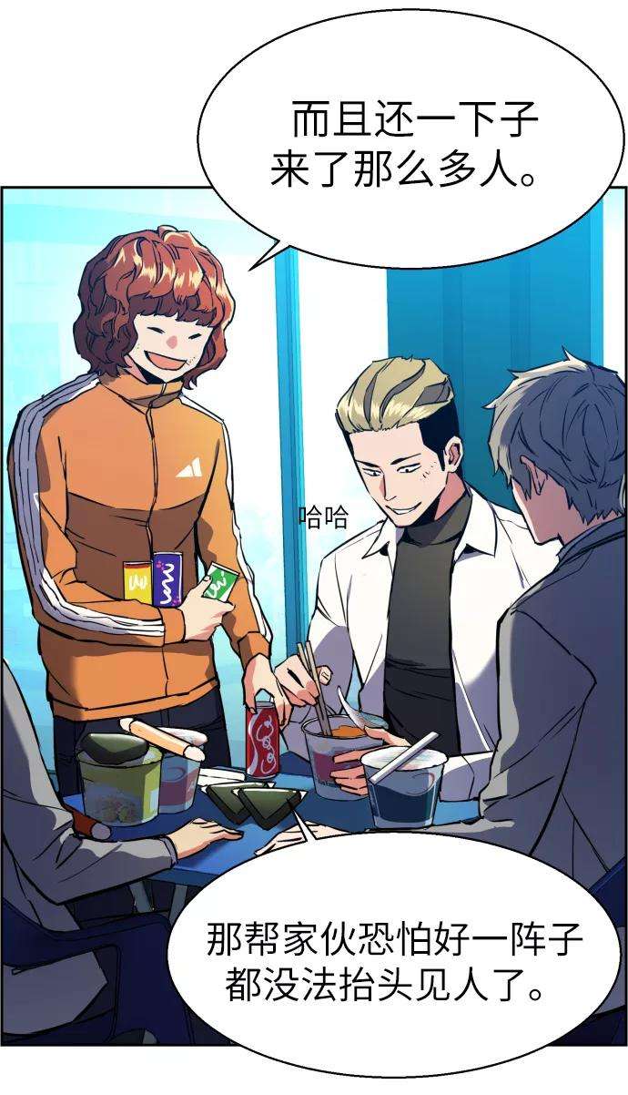 少年佣兵23话