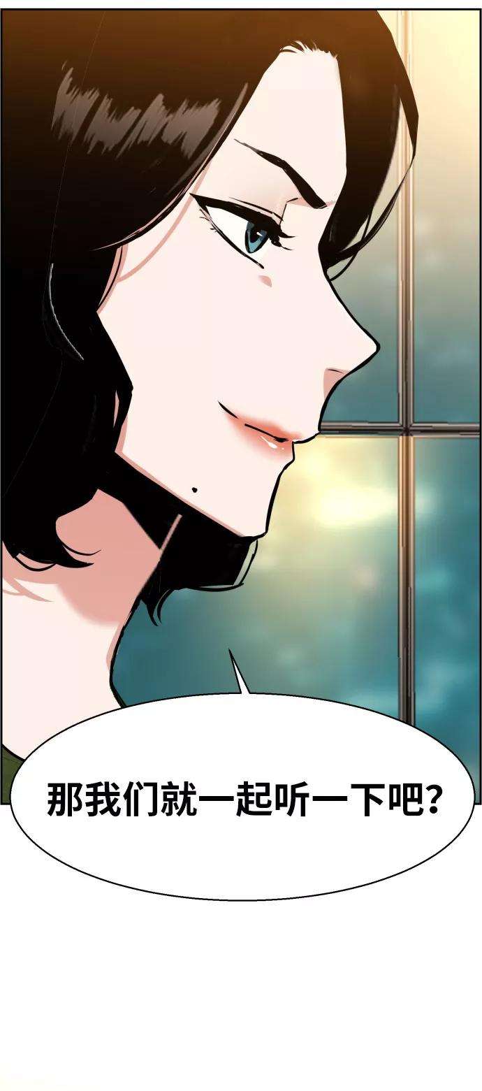少年佣兵23话