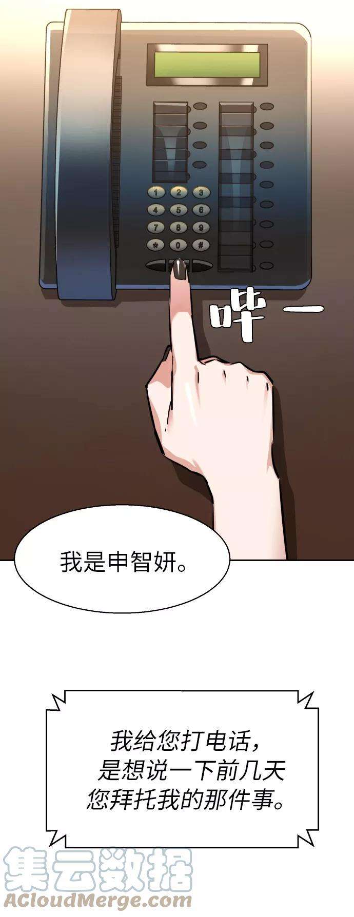 少年佣兵23话