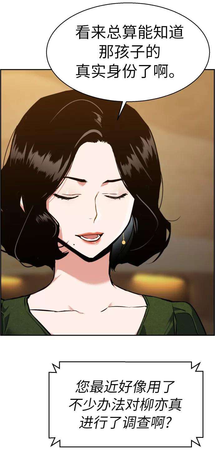 少年佣兵23话