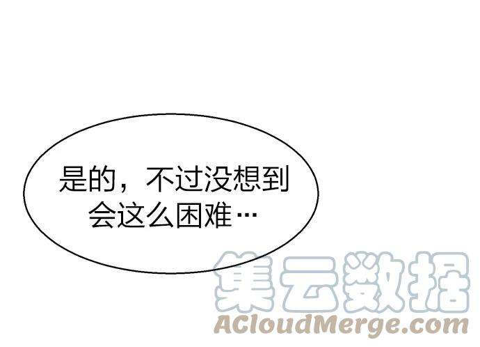 少年佣兵23话