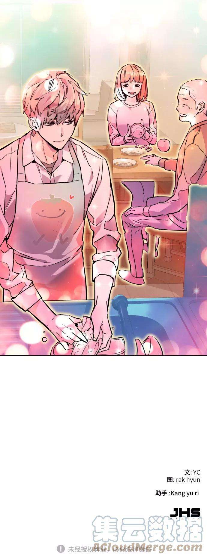 少年佣兵23话