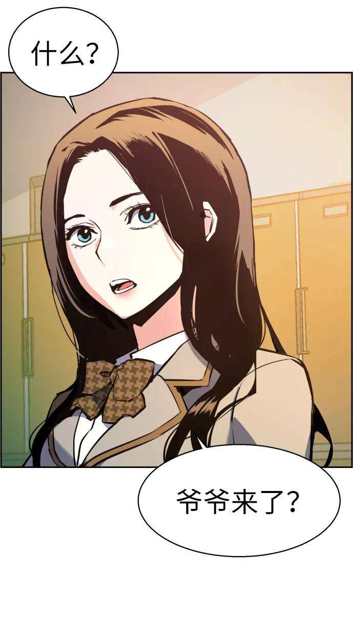 少年佣兵24话