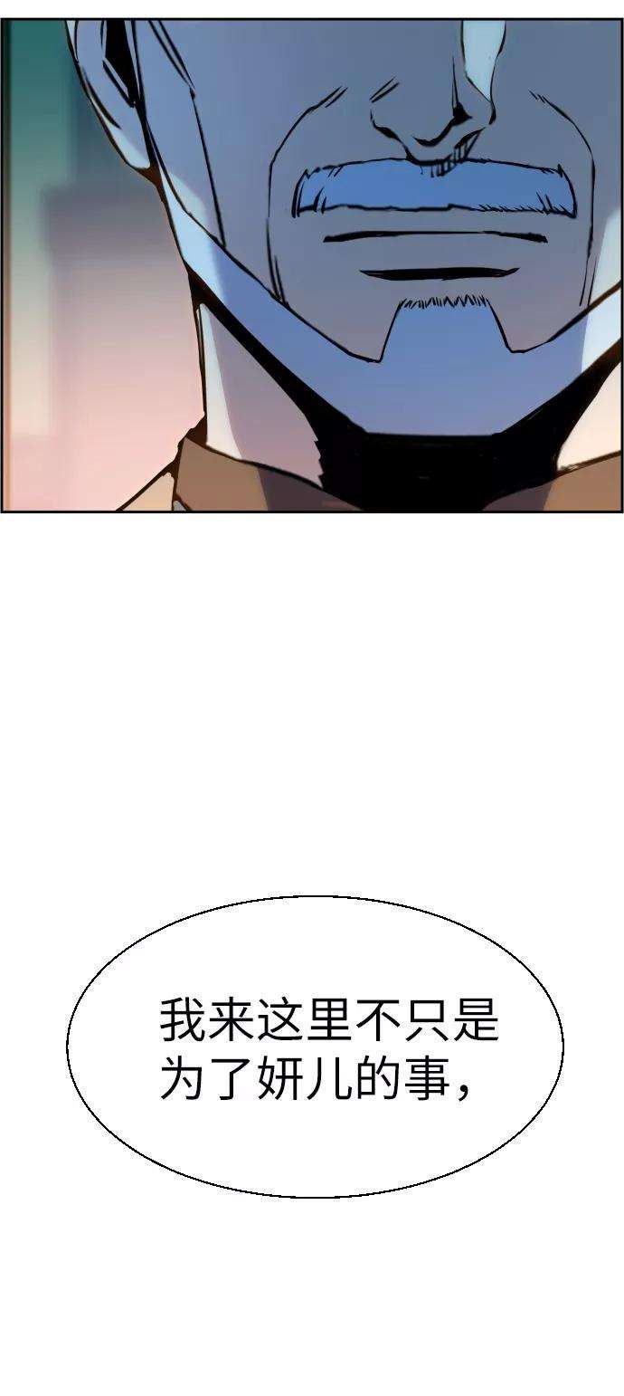 少年佣兵24话