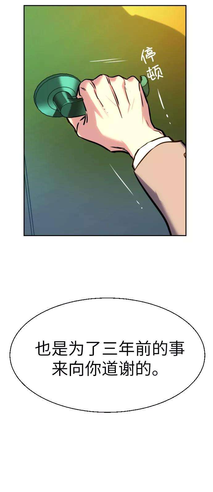 少年佣兵24话