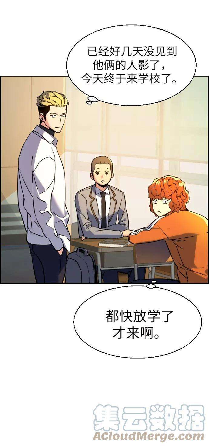 少年佣兵24话