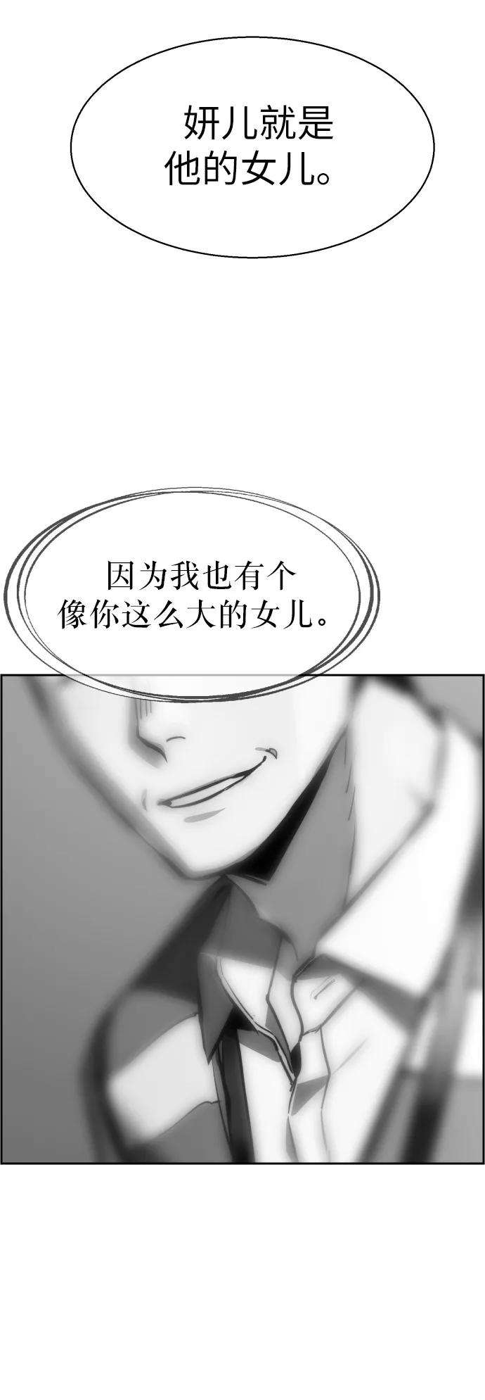 少年佣兵24话