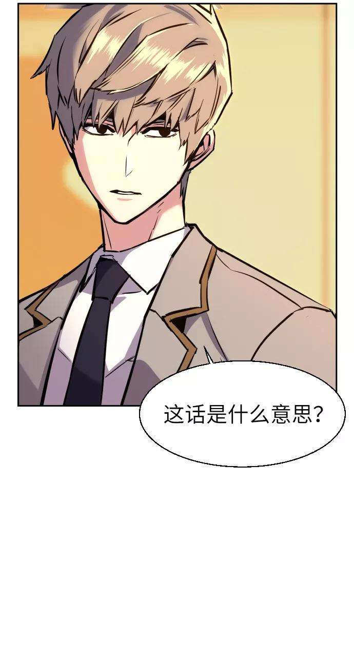 少年佣兵24话