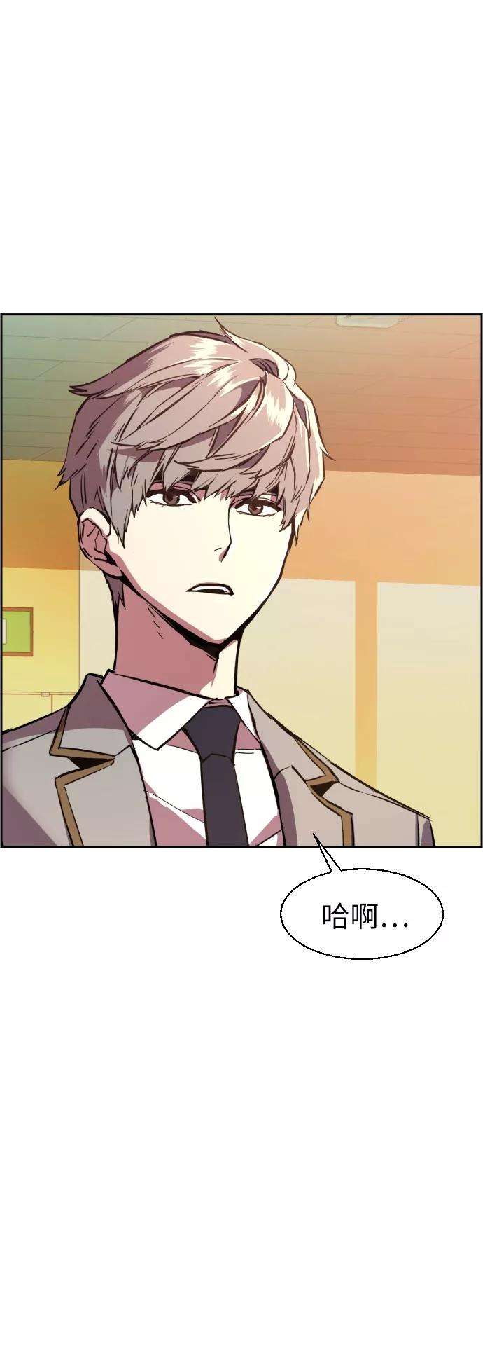 少年佣兵24话