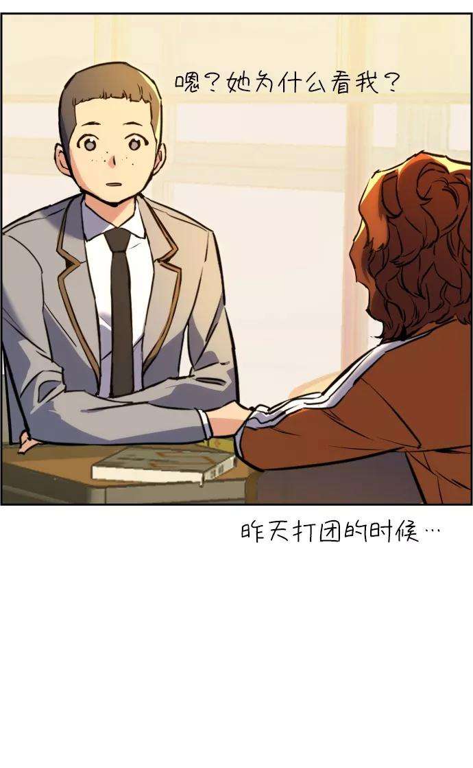 少年佣兵24话