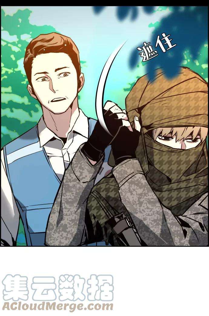 少年佣兵24话