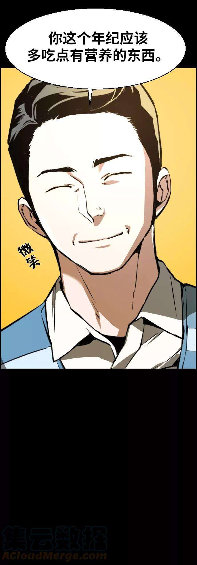少年佣兵24话