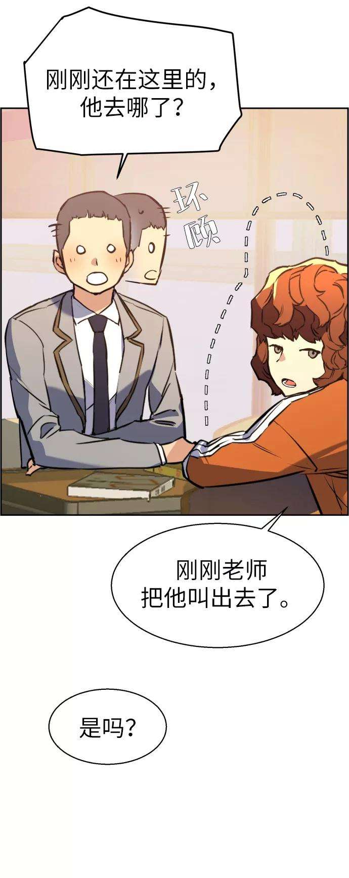少年佣兵24话