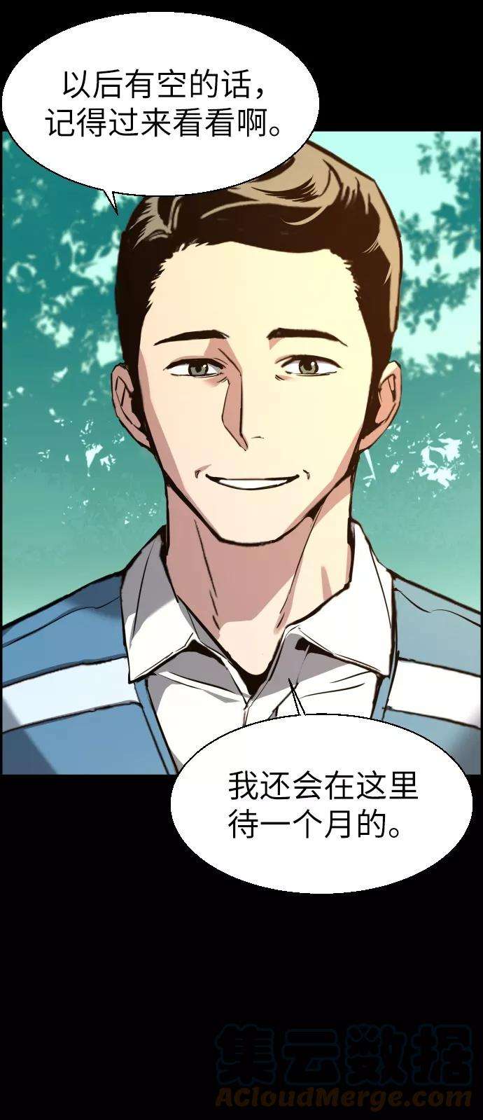少年佣兵24话
