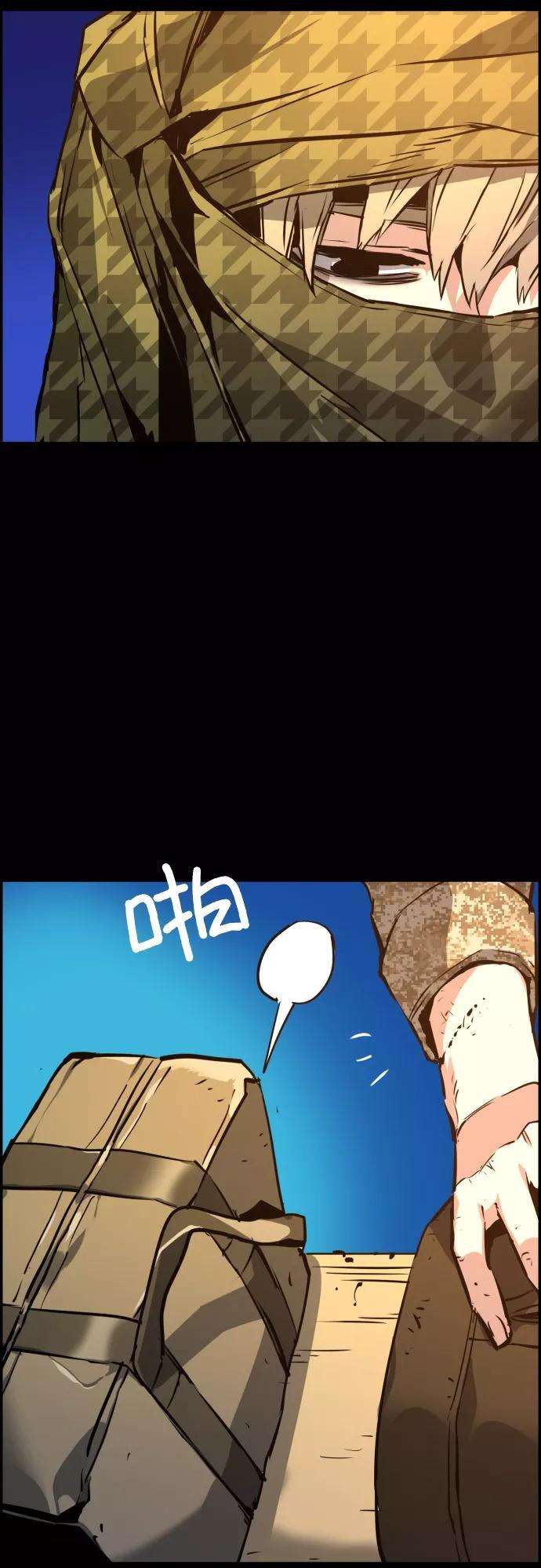 少年佣兵24话