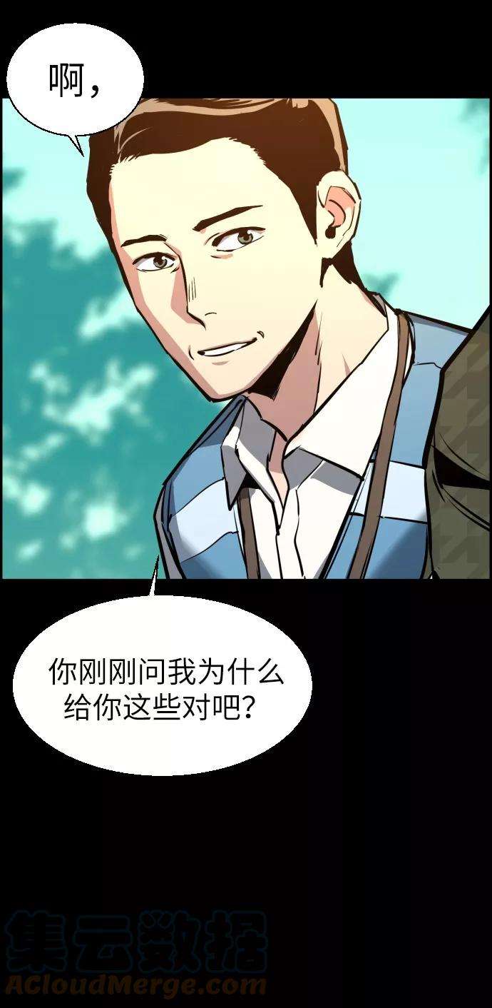 少年佣兵24话