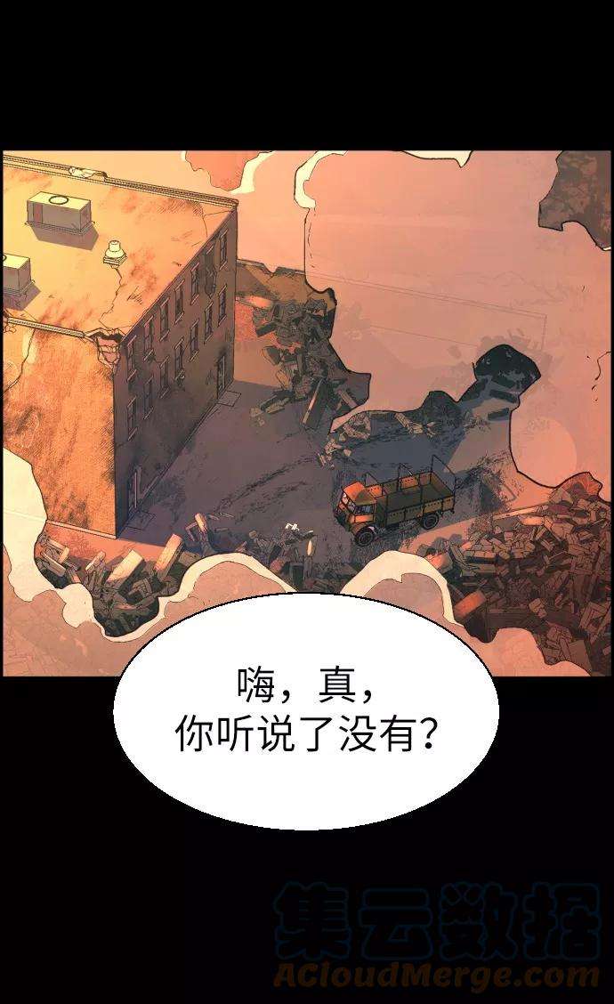 少年佣兵24话