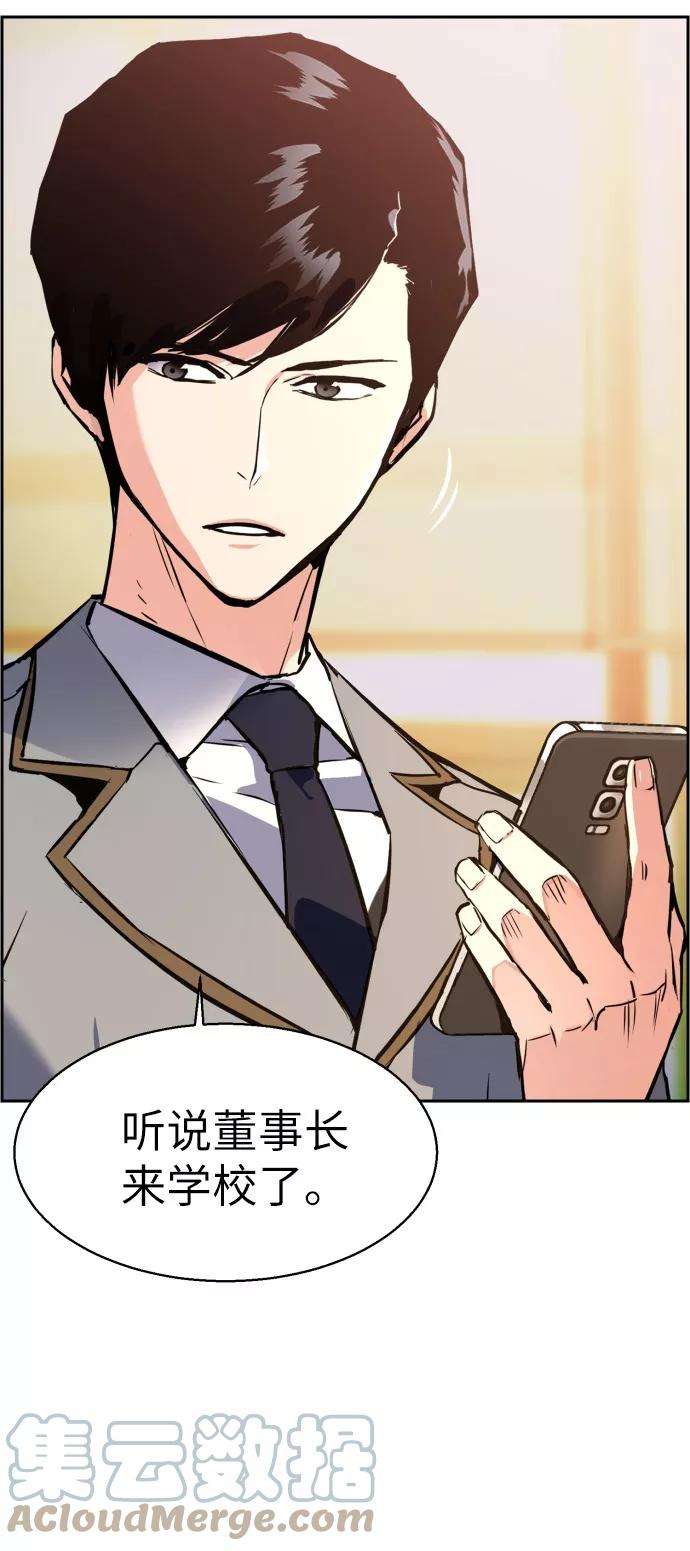 少年佣兵24话