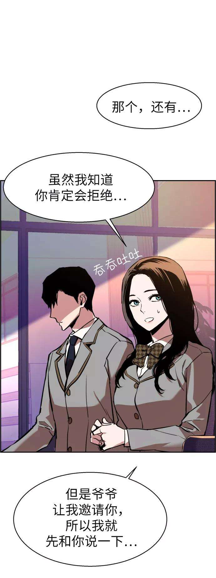 少年佣兵24话