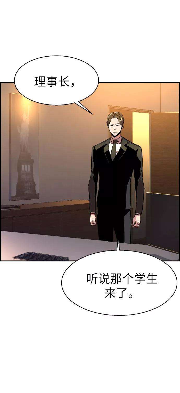 少年佣兵24话