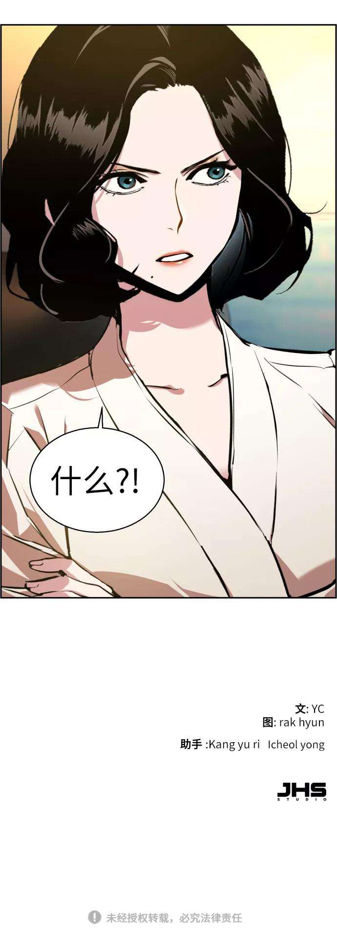 少年佣兵24话