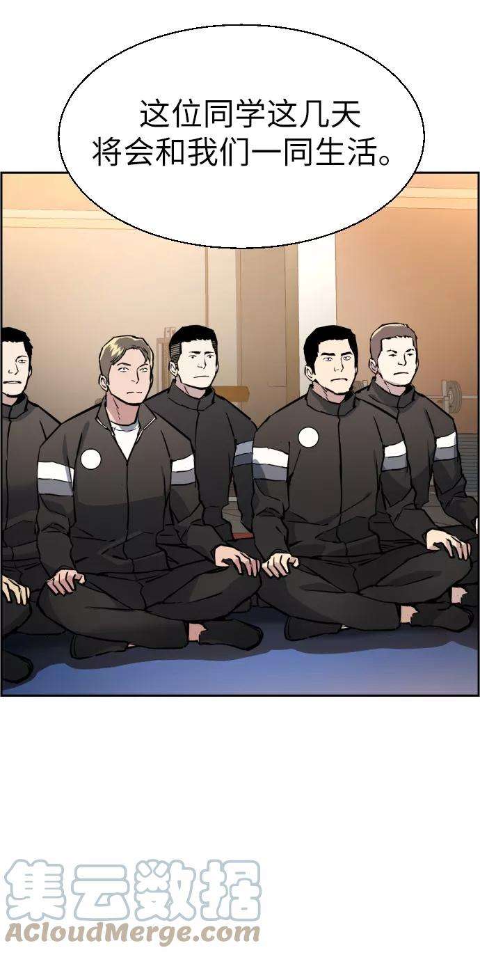 少年佣兵25话