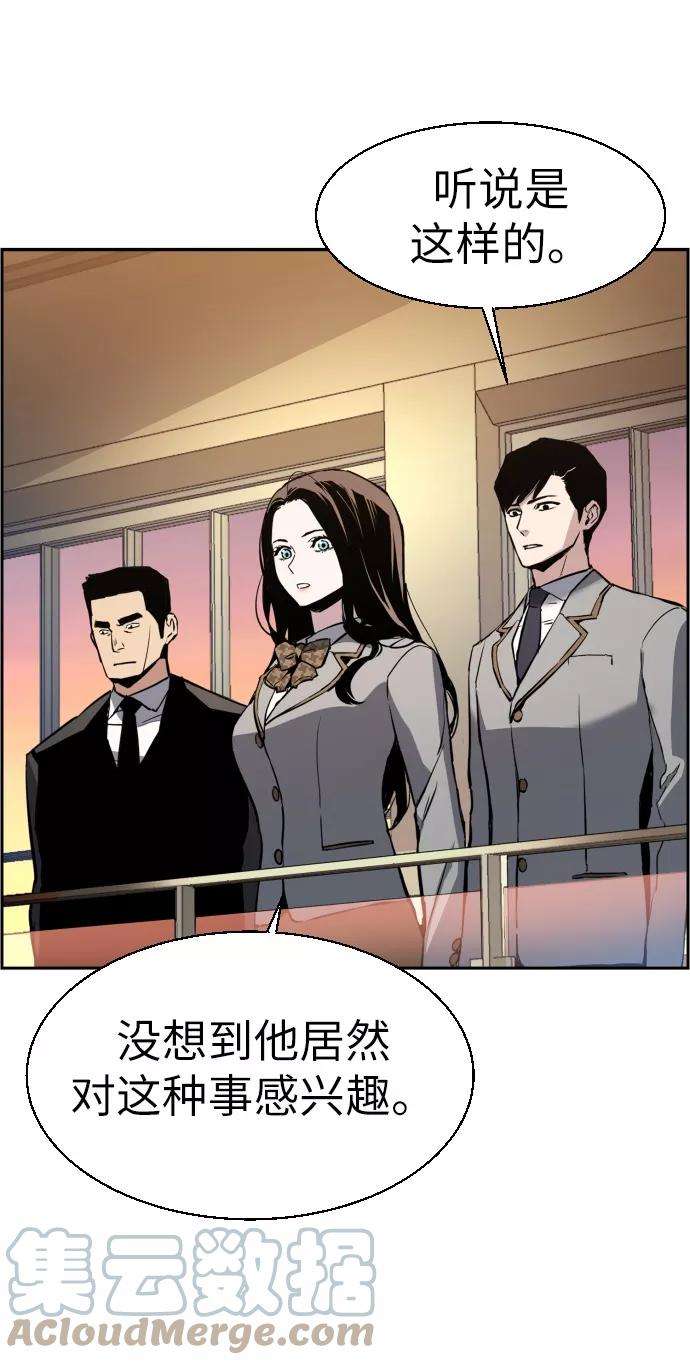 少年佣兵25话