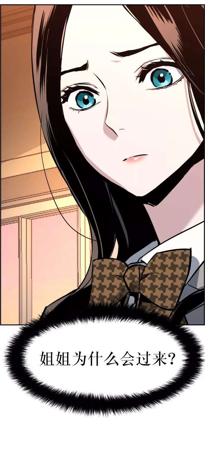 少年佣兵25话