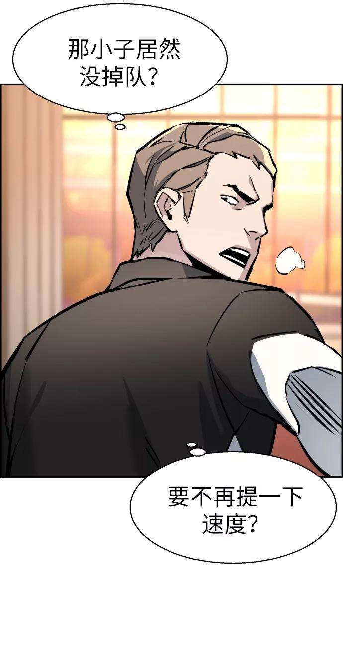 少年佣兵25话