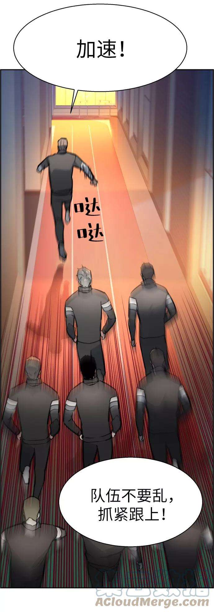 少年佣兵25话