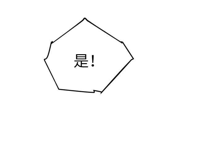少年佣兵25话