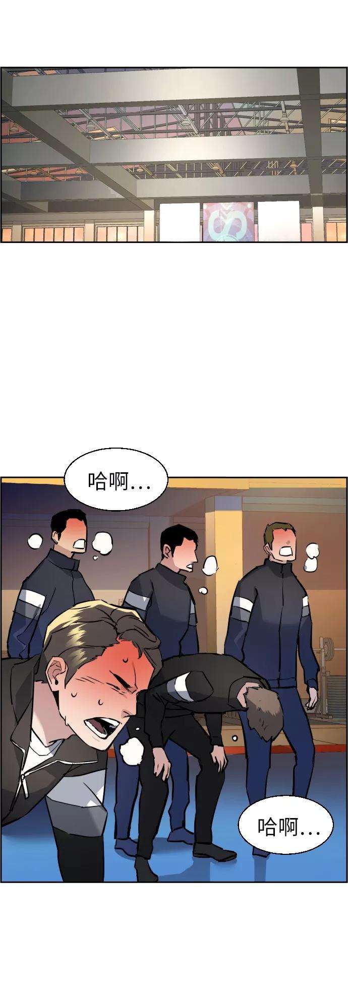 少年佣兵25话