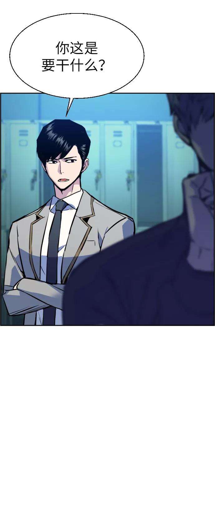 少年佣兵25话