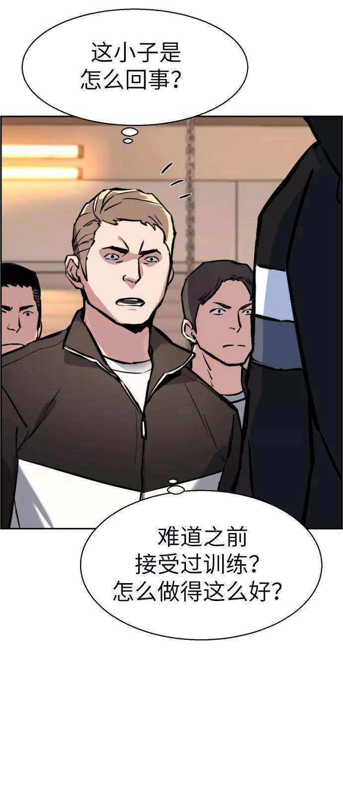少年佣兵25话