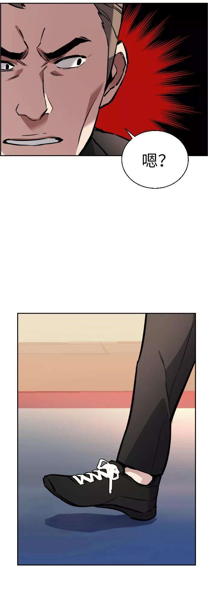 少年佣兵25话