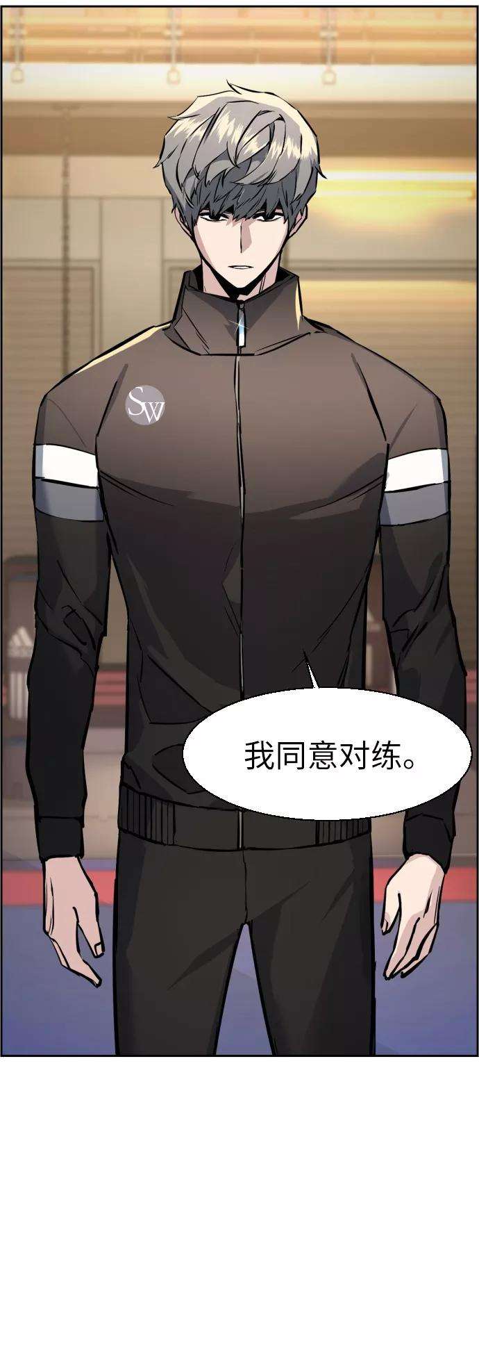 少年佣兵25话