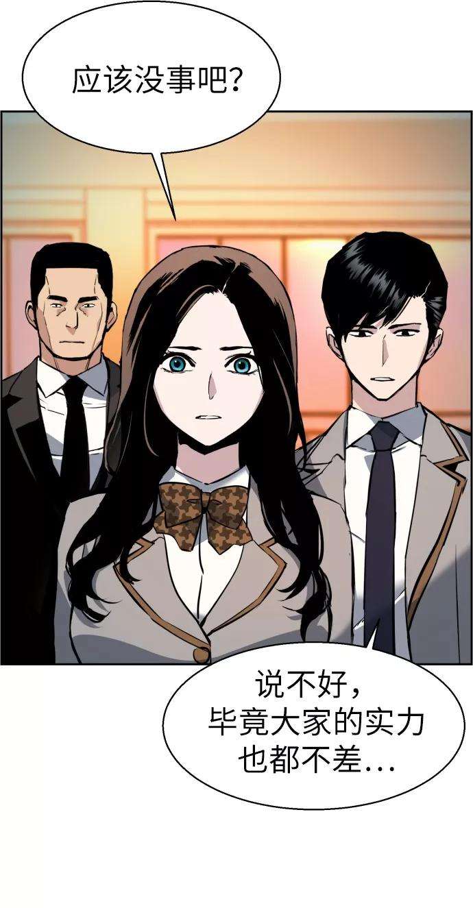 少年佣兵25话