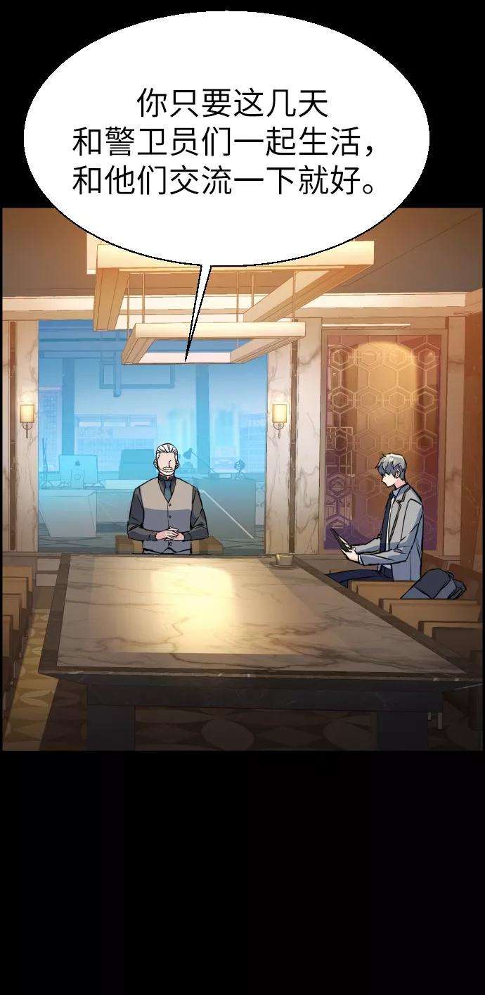 少年佣兵25话