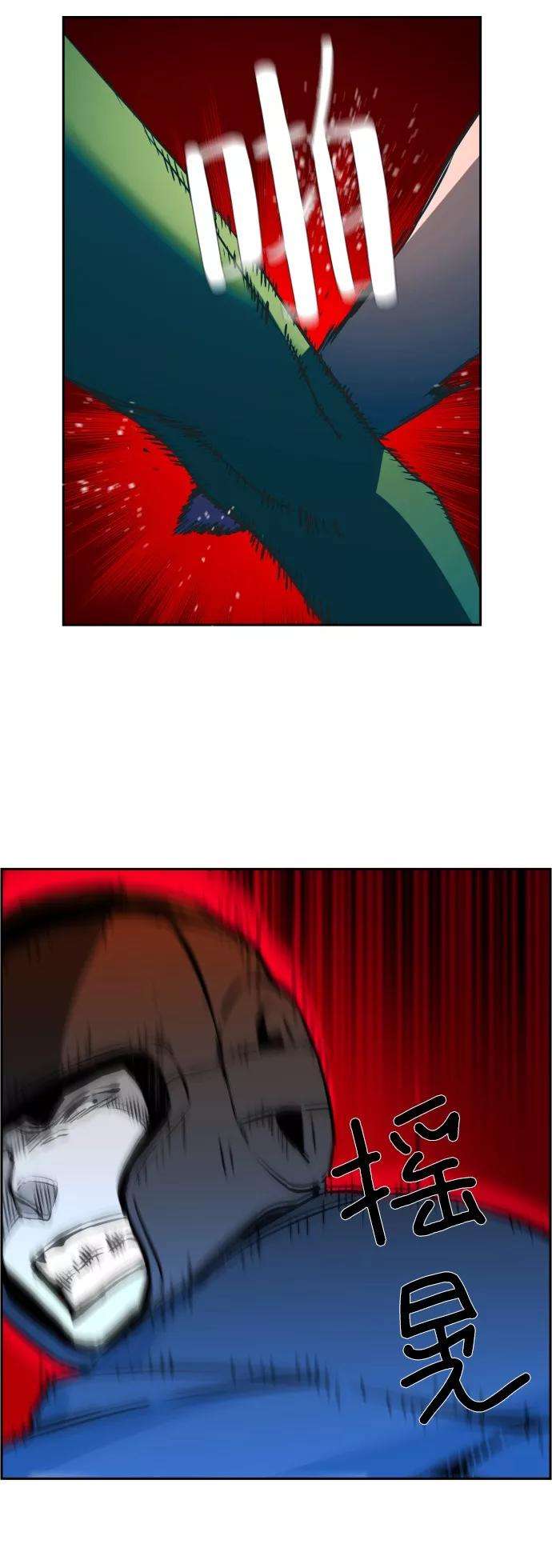 少年佣兵25话