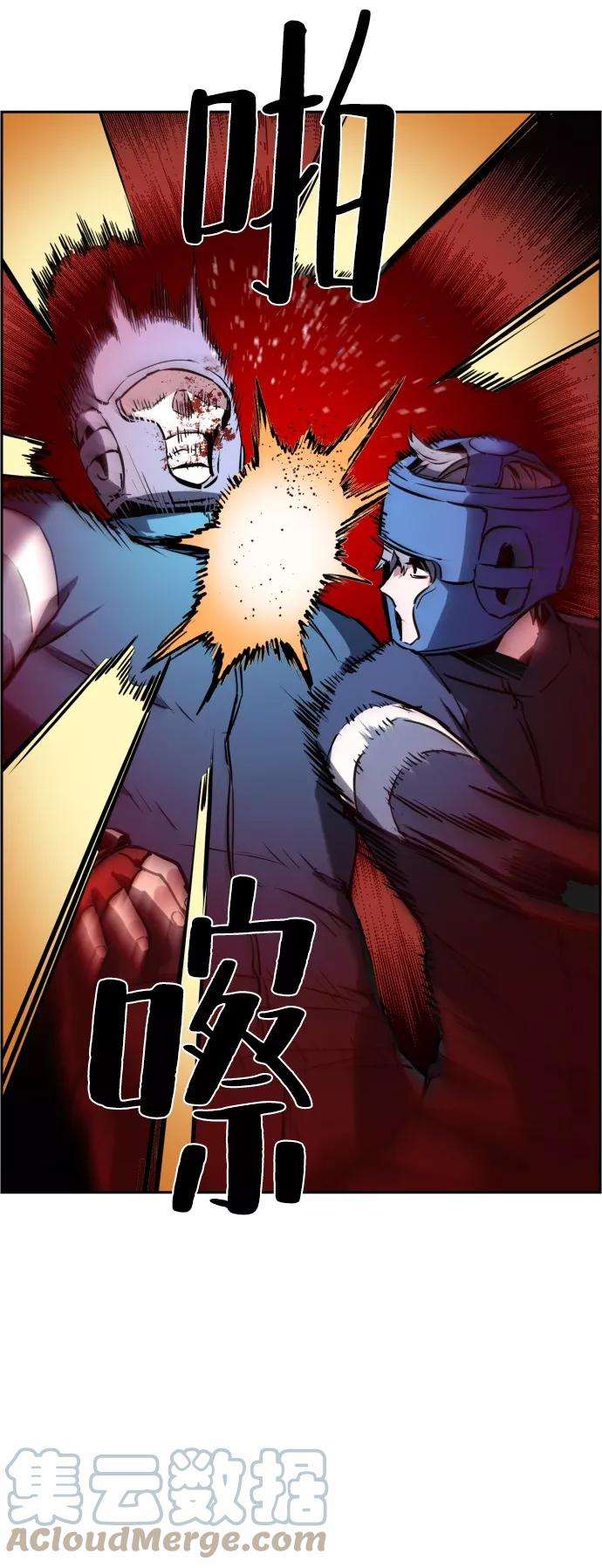 少年佣兵25话