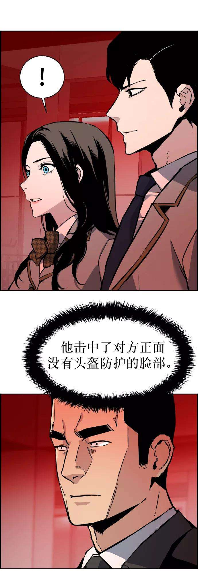 少年佣兵25话