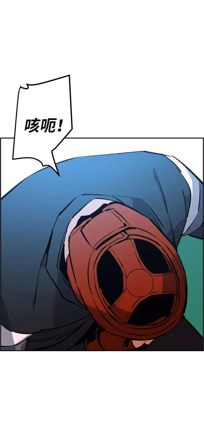 少年佣兵25话