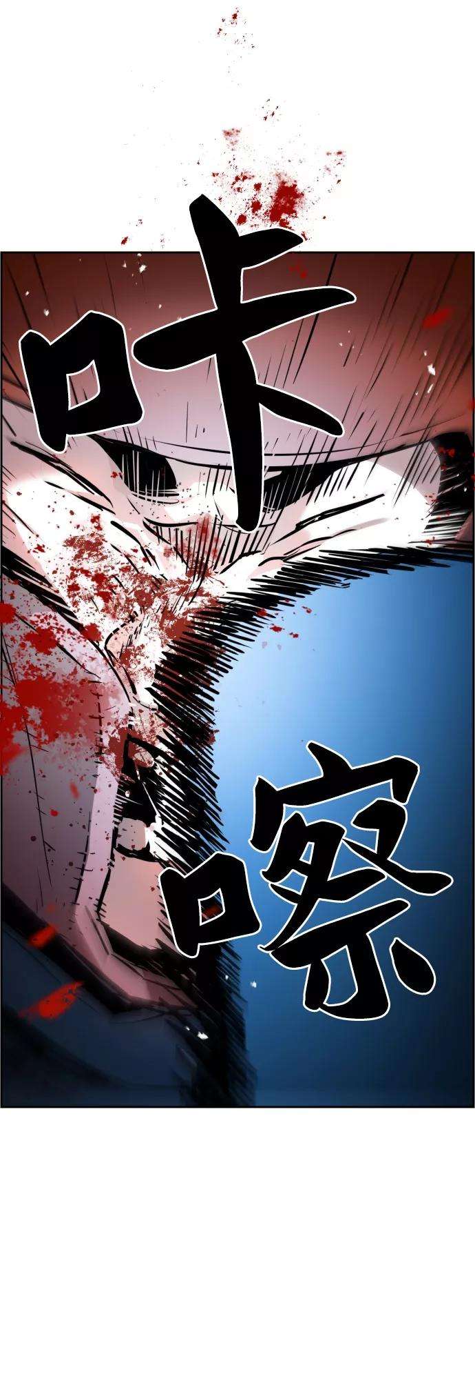 少年佣兵25话