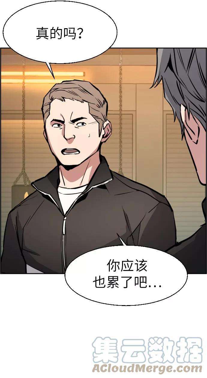 少年佣兵26话