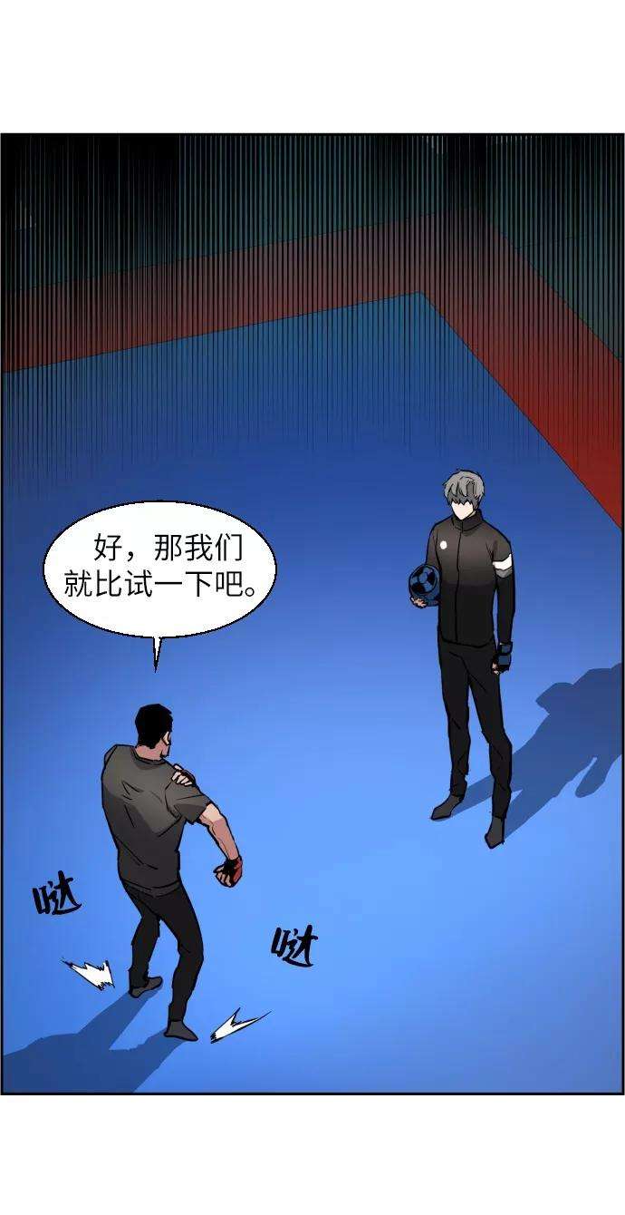 少年佣兵26话